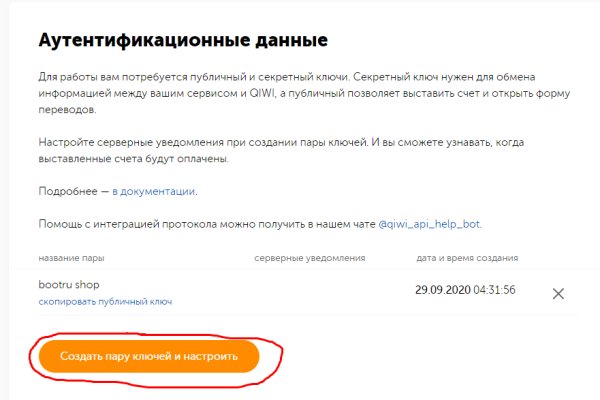 Кракен шоп зеркало