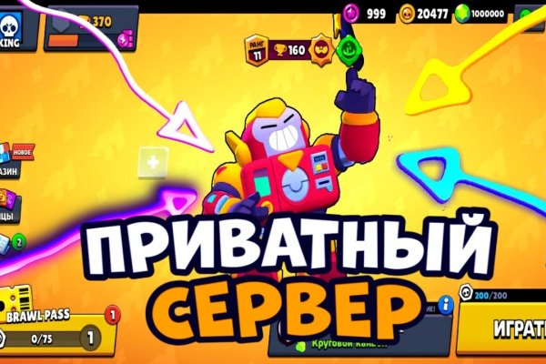 Ссылки зеркала на kraken
