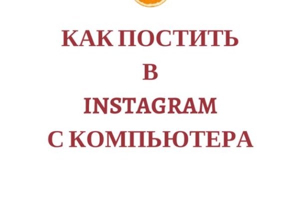 Логин и пароль от кракен