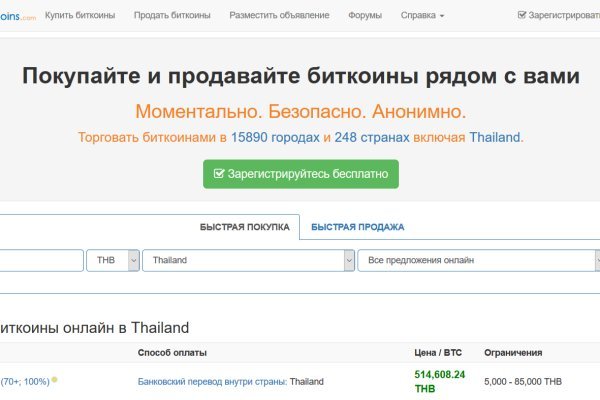 Кракен маркетплейс kr2web in площадка