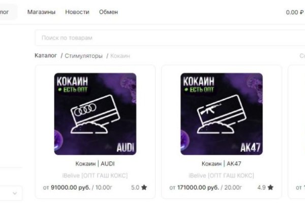 Kraken официальный сайт ссылка krk store com