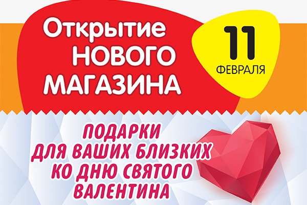 Кракен торговая площадка