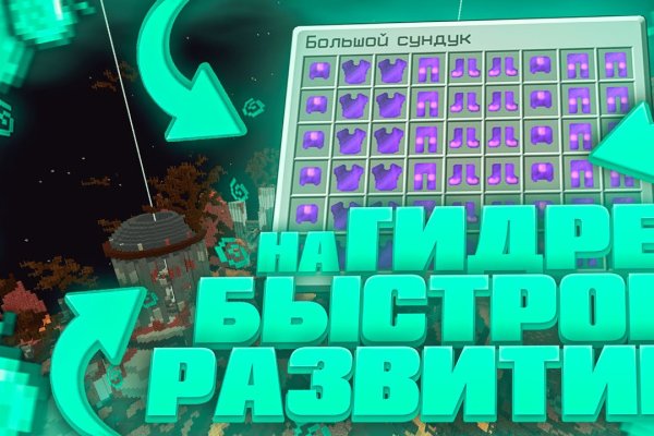 Ссылки кракен телеграф