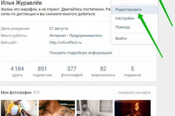 Кракен маркетплейс создатель
