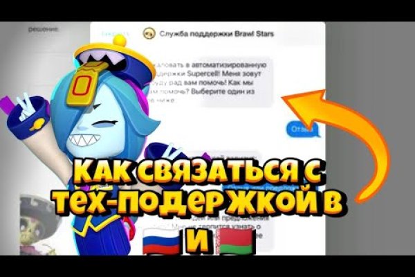 Кракен в обход