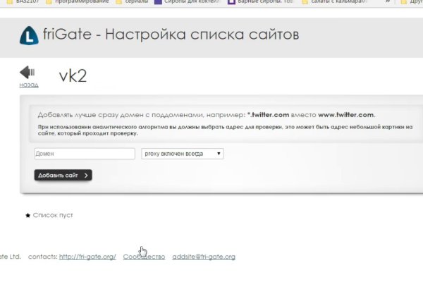 Кракен ссылка 2web krakendark link