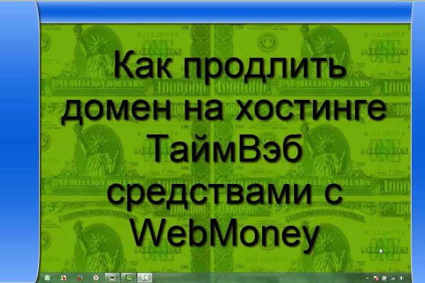 Наркосайт кракен