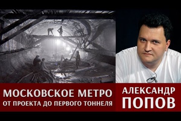 Официальный сайт даркнет