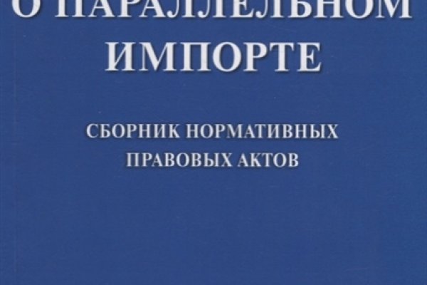 Кракен шеринг