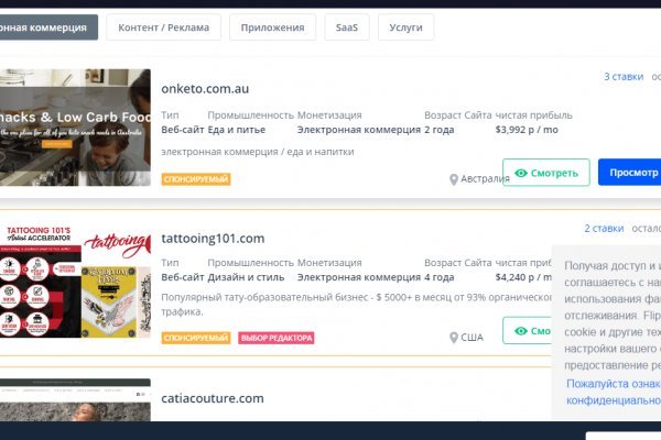 Почему кракен перестал работать
