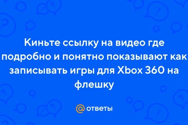 Кракен наркокортель
