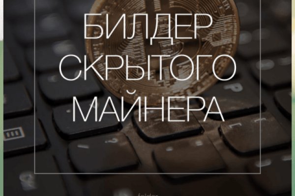 Не заходит на кракен