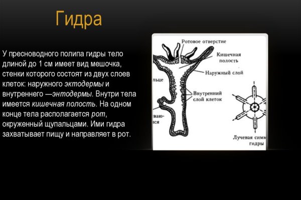 Кракен впн