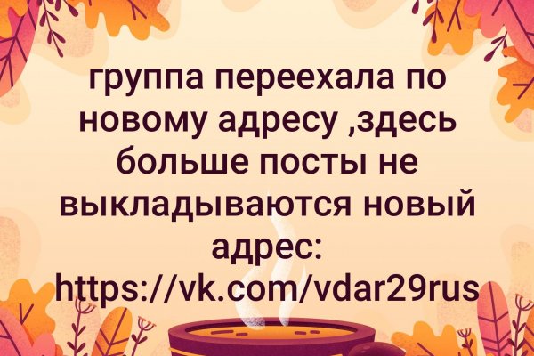 Кракен даркнет официальный сайт