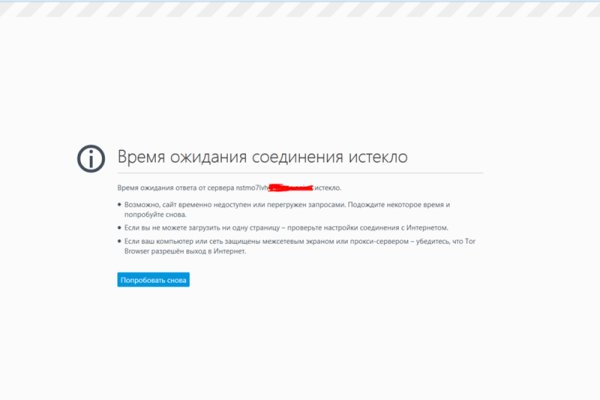 Кракен маркет дарнет только через тор