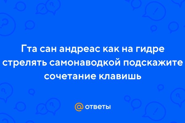Кракен даркнет что известно