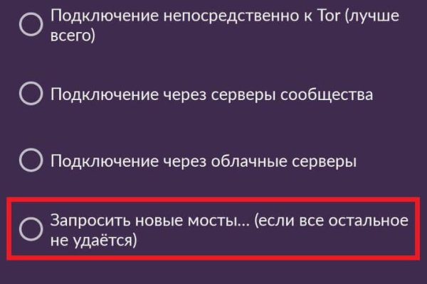 Кракен онион зеркало