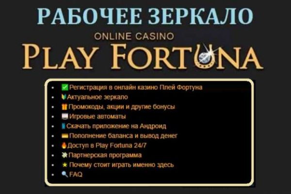 Кракен сайт регистрация