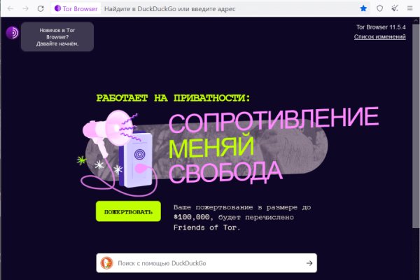 Кракен прямая ссылка