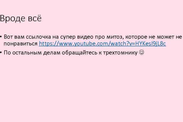 Кракен сайт наркотиков