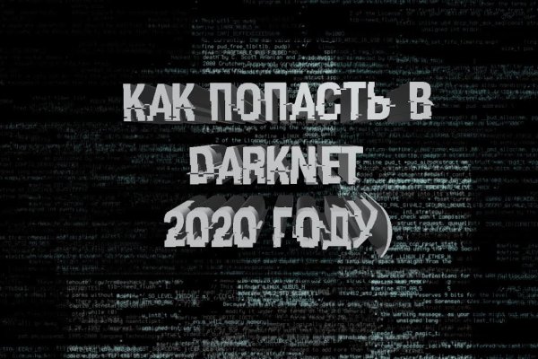 Ссылка на кракен тор браузер