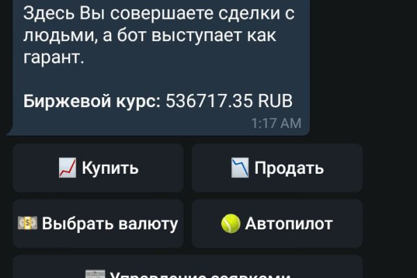 Кракен тор gigageek ru