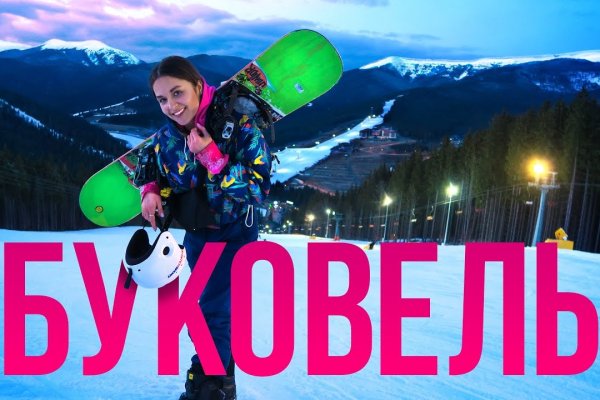 Почему не заходит на кракен