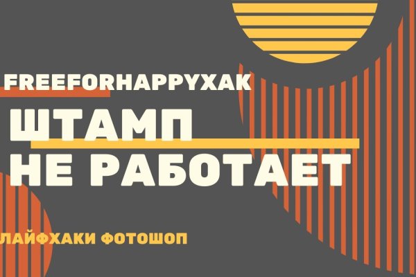 Сайты типа гидры