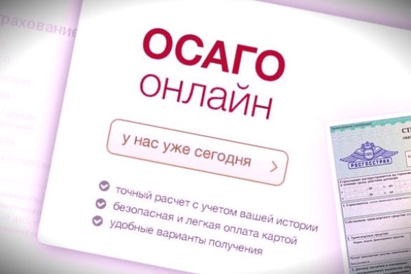 Кракен сайт юнион