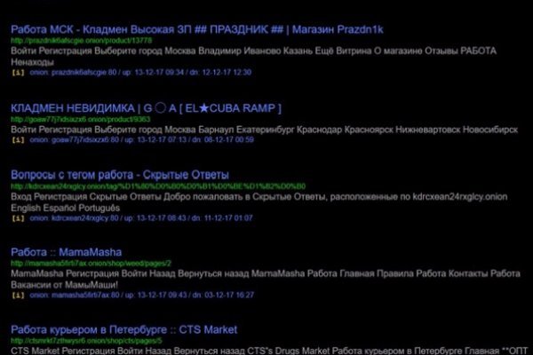Зайти в кракен