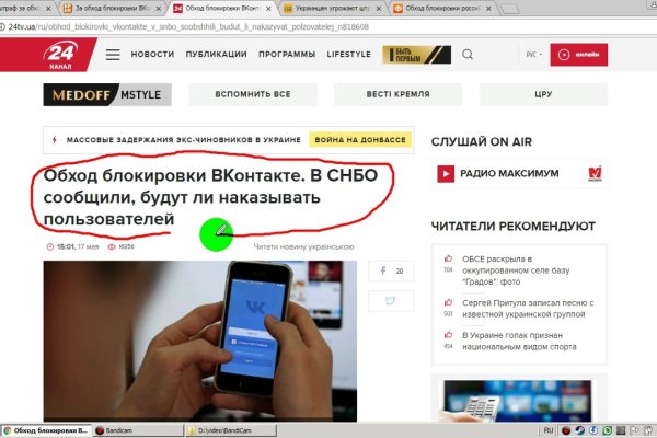 Сайт kraken в tor