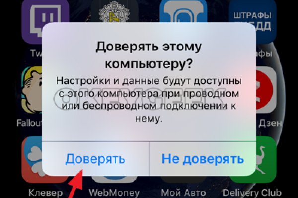 Кракен сайт регистрация