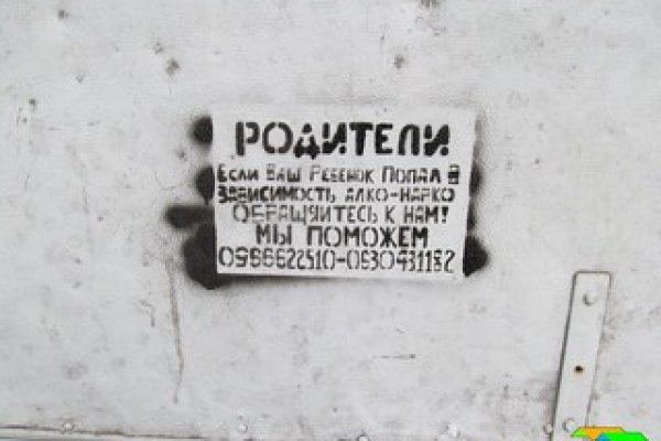 Кракен маркетплейс скачать