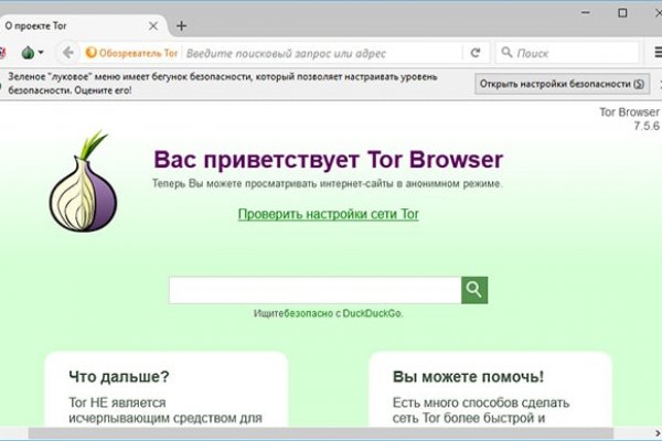 Кракен магазин зеркало