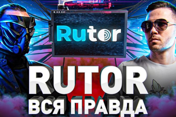 Как найти кракен в торе