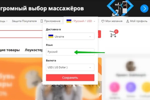 Ссылки на сайты в даркнете