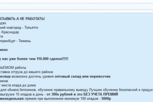 Ссылка на кракен на сегодня