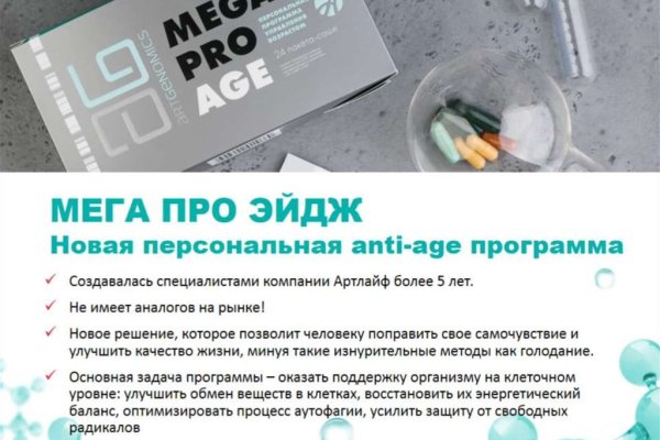 Как пополнять кракен тор