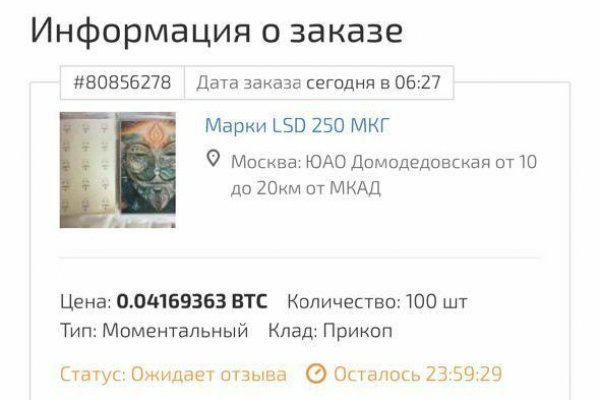 Кракен тор gigageek ru