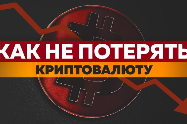 Ссылка кракен kraken torion net