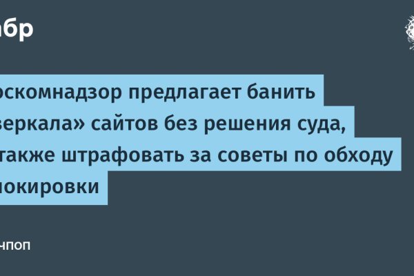 Сайт kraken в tor