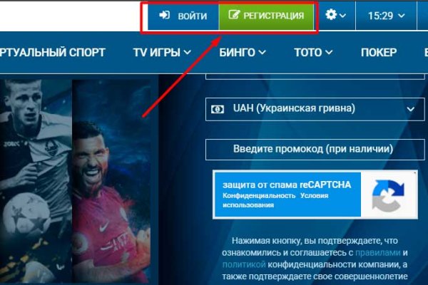 Кракен вывод средств