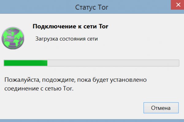 Кракен даркнет
