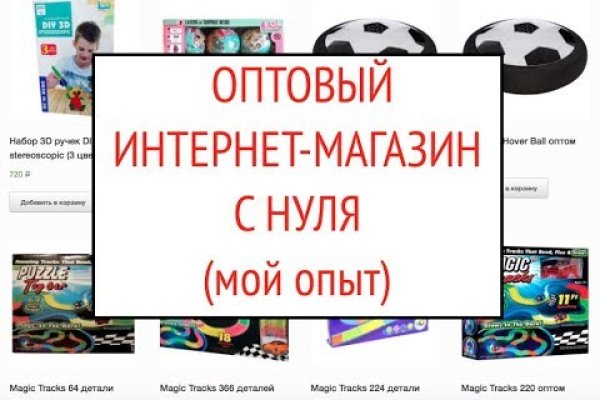 Что продают на кракене