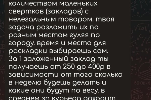 Как вернуть аккаунт кракен
