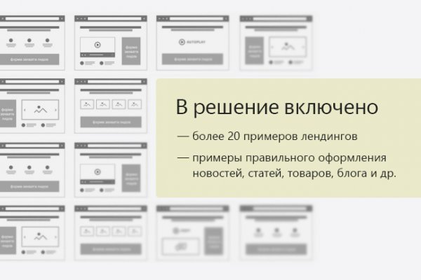 Дарк нет вход